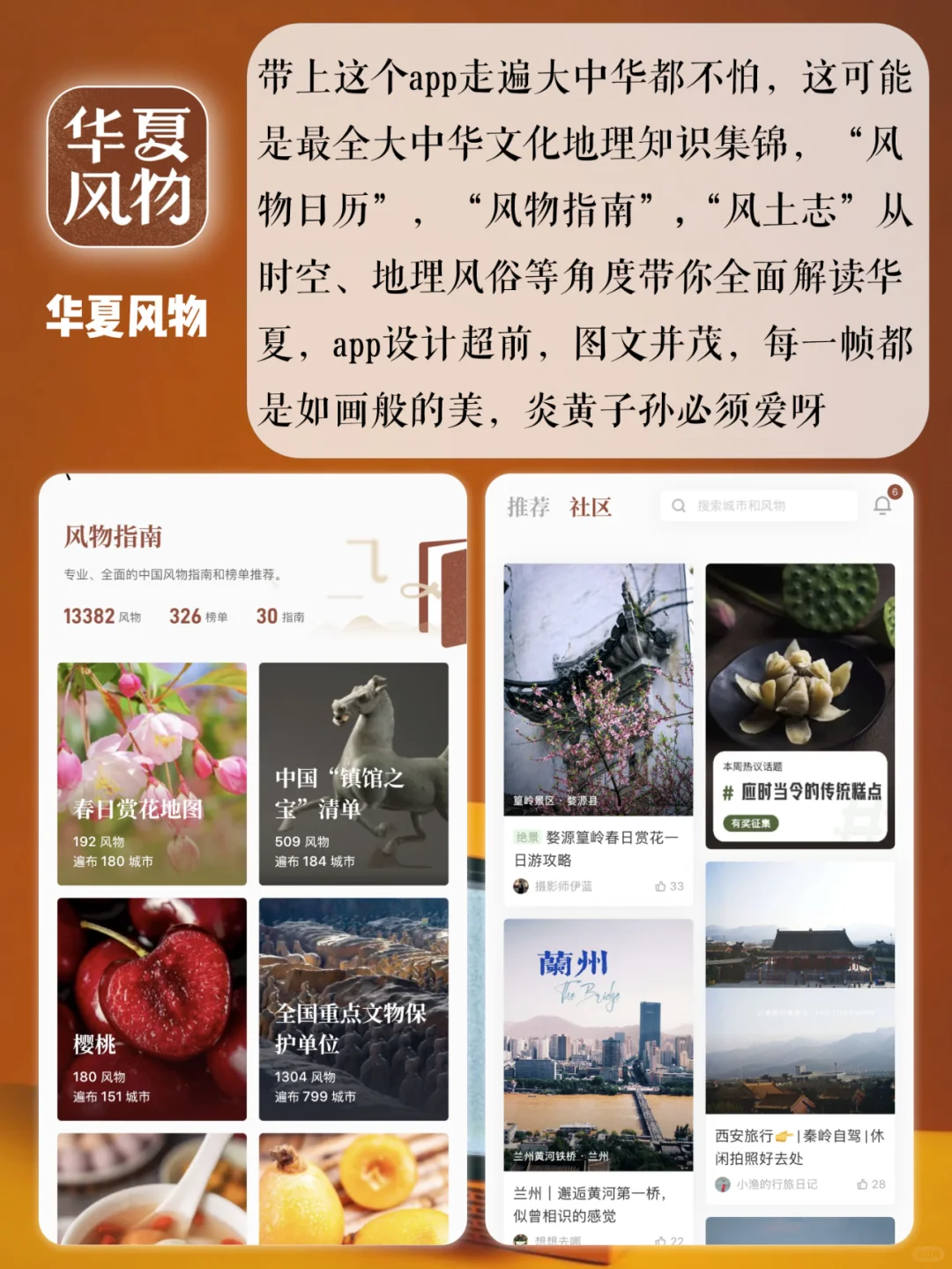 有范儿又有料app👏🏻不分享良心会痛