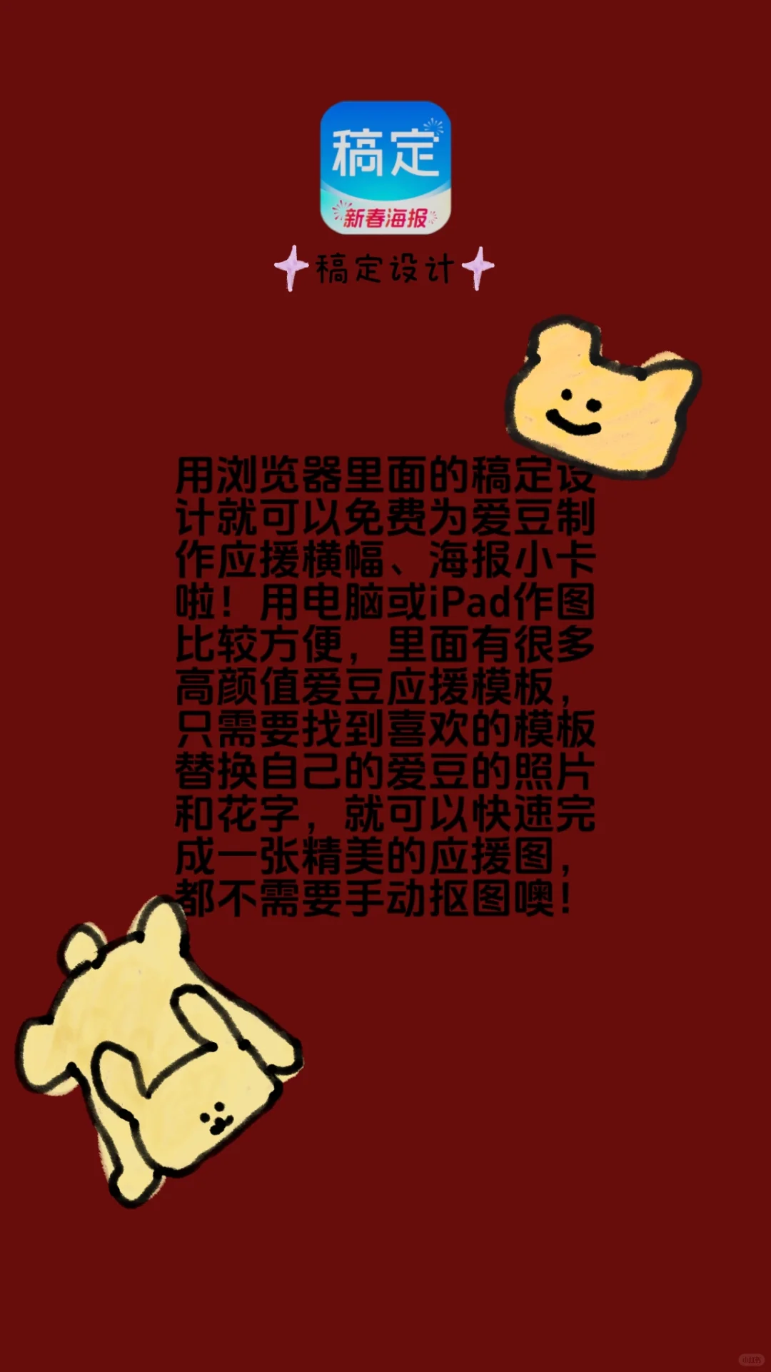 追星女孩必备五个小众APP