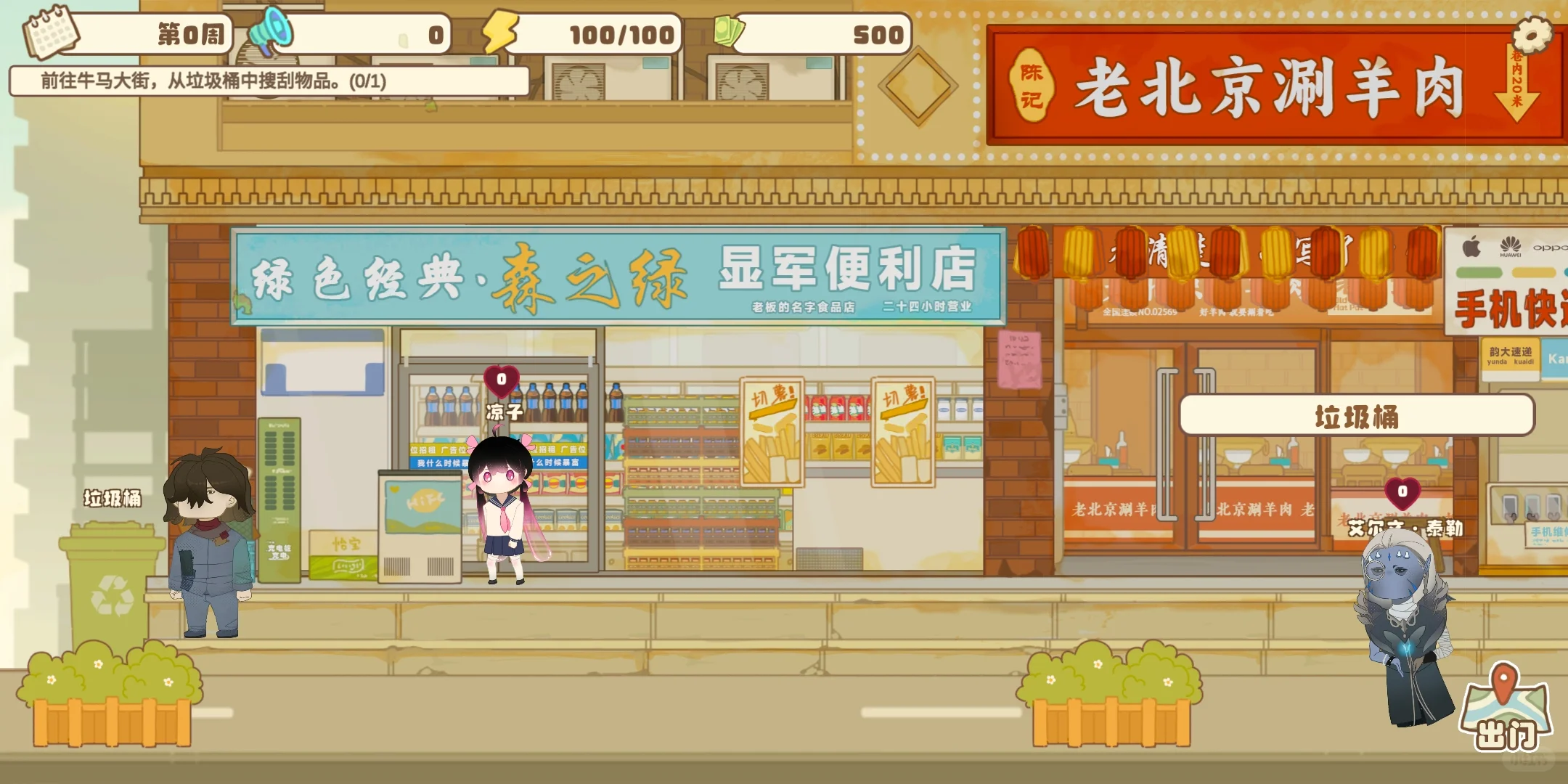 我一个捡垃圾的让我领养孩子结果养成服务员