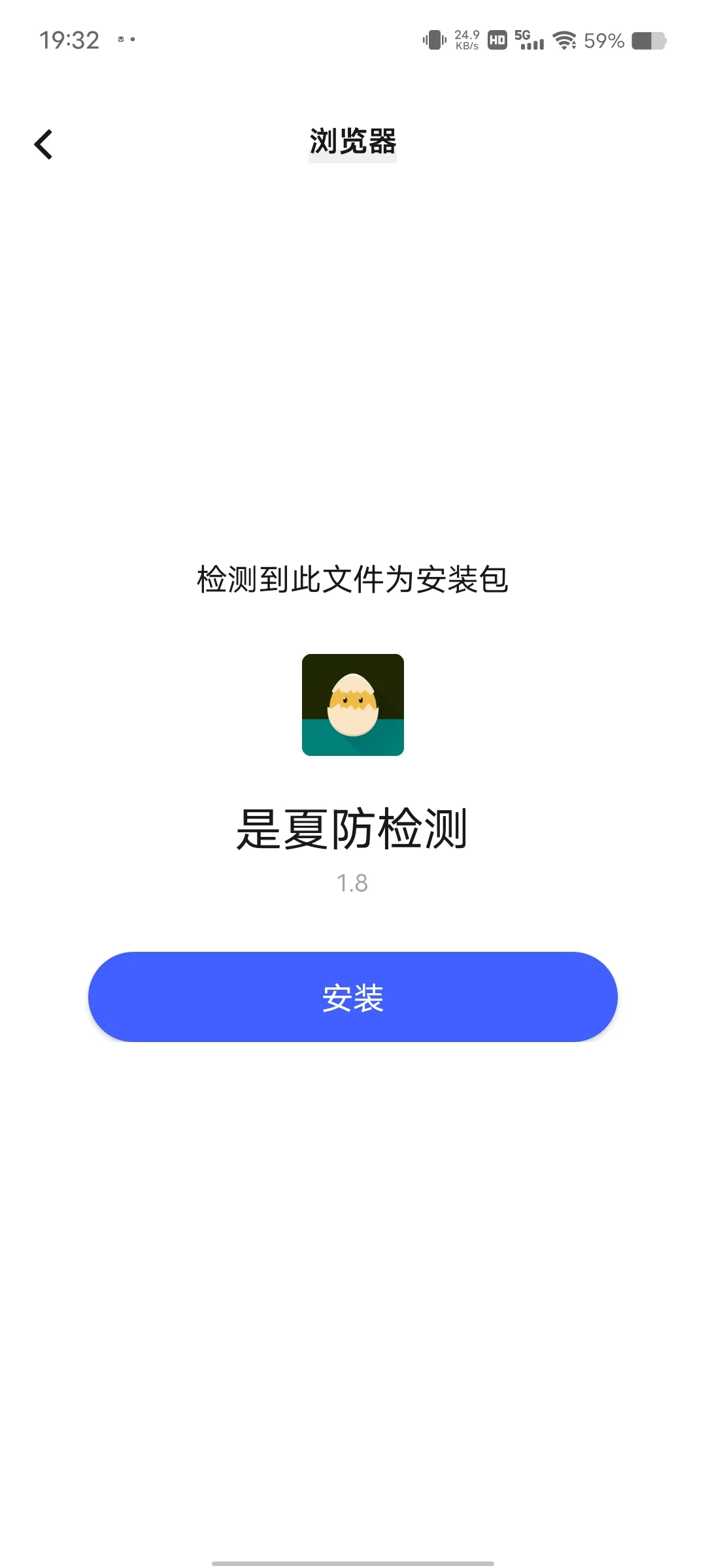 王者荣耀安卓系统代练 防检测软件