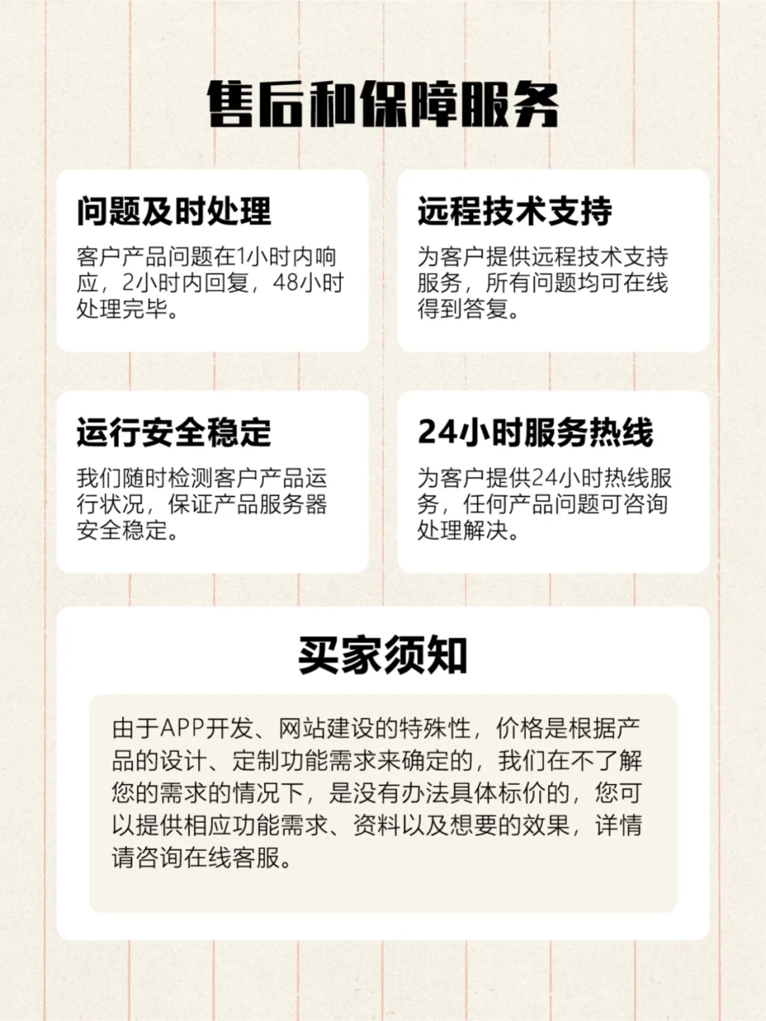 社交语聊 APP 开发，畅聊新境界