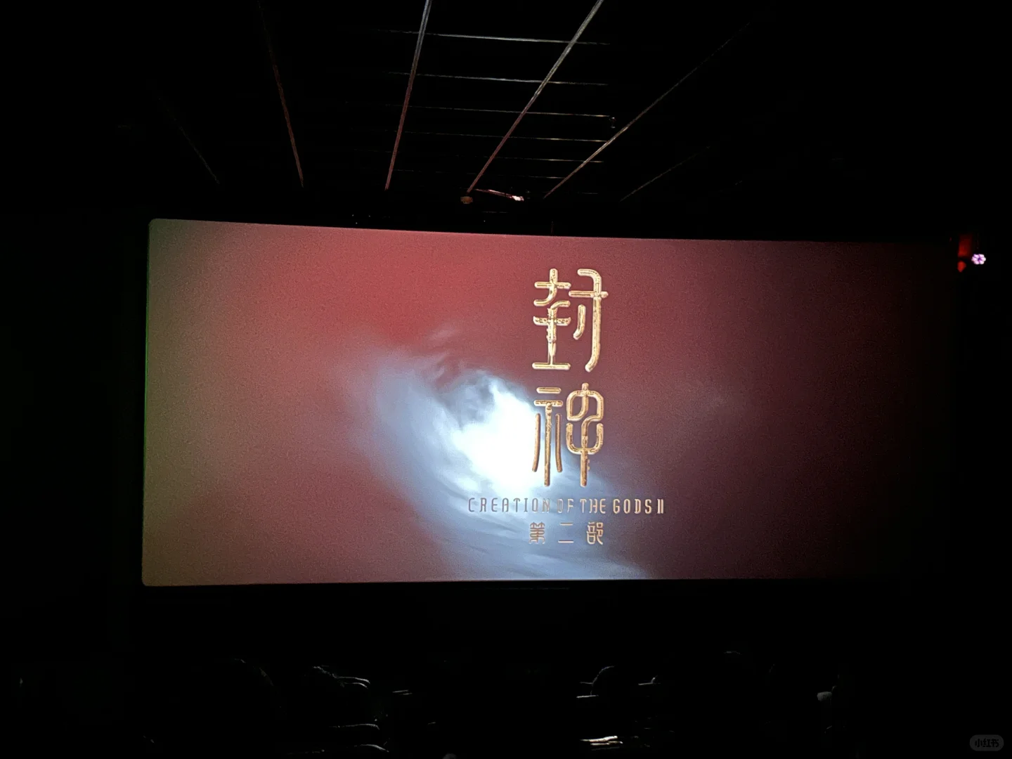 🐍春节档3⃣️部 哪吒为首！