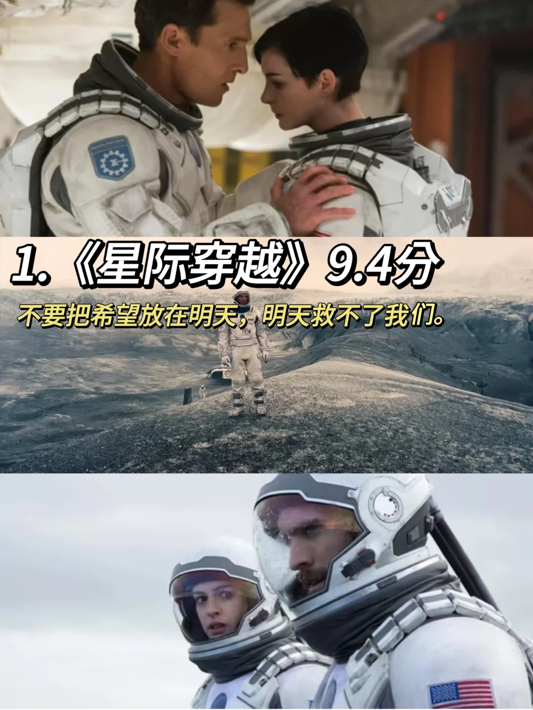 春节宅家刷这10部电影，幸福感拉🈵❗