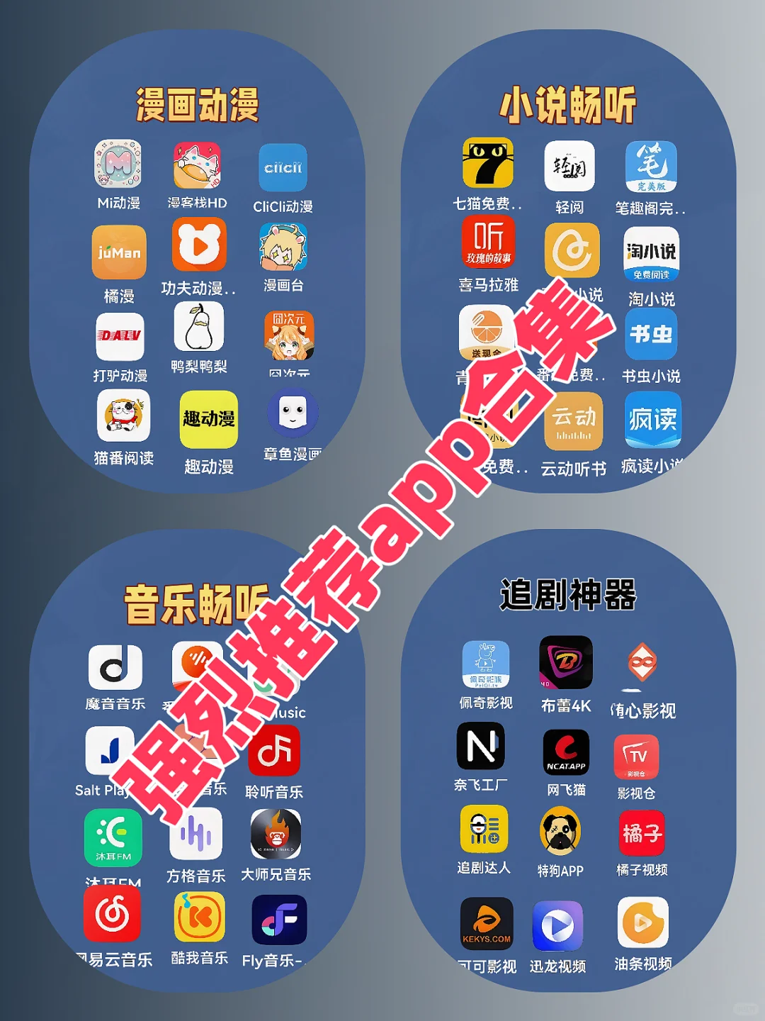 追影APP，免费使用超省心，火速下载解锁精彩