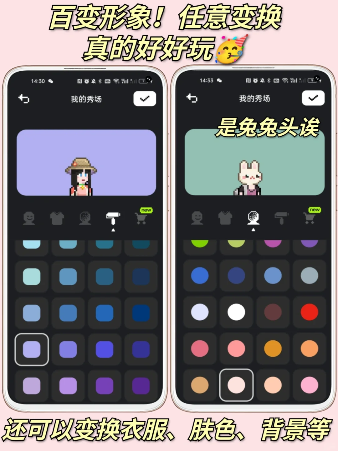 电子版爱情公寓❗我要向全世界的闺蜜安利！