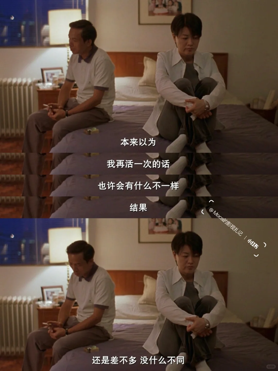 我去！不愧是9.1分🔥值得珍藏一生的好电影‼️