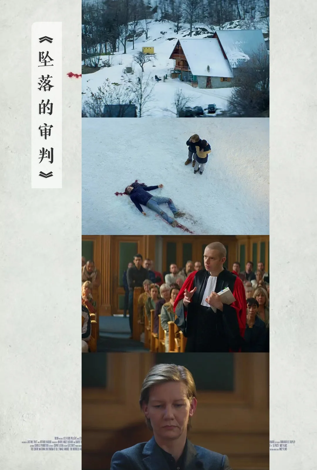 我的年度十佳电影