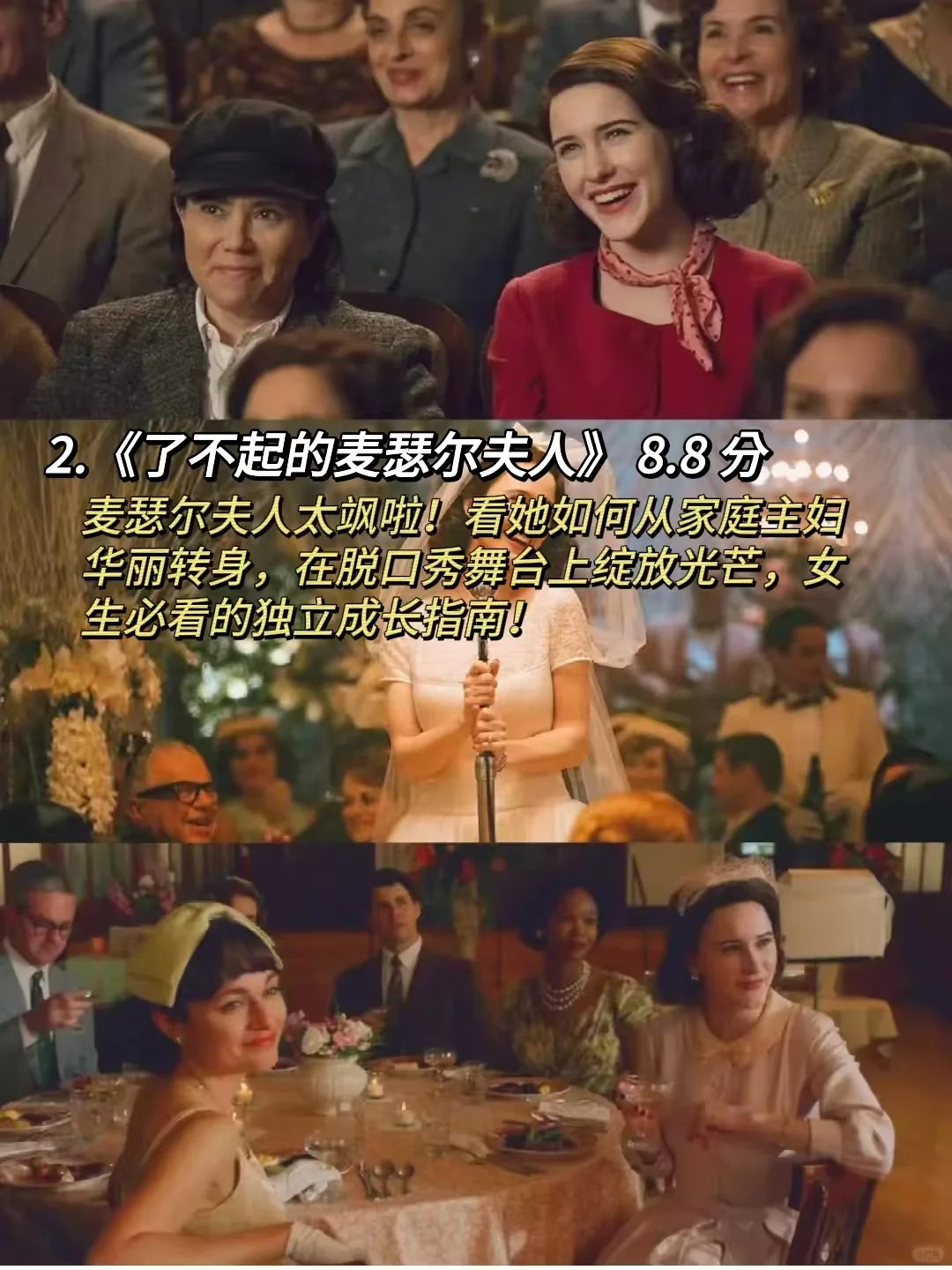 春节宅家刷这10部电影，幸福感拉🈵❗