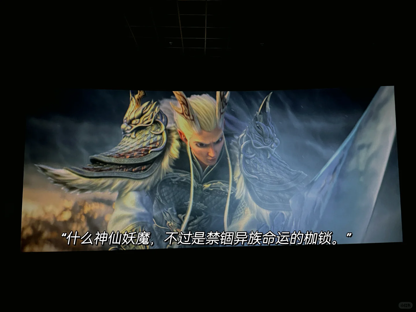 第一场𝗙𝗶𝗹𝗺☻ ｜新年电影文案