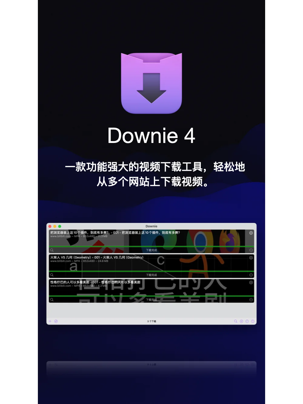 全方位拉满！这些app超好用！