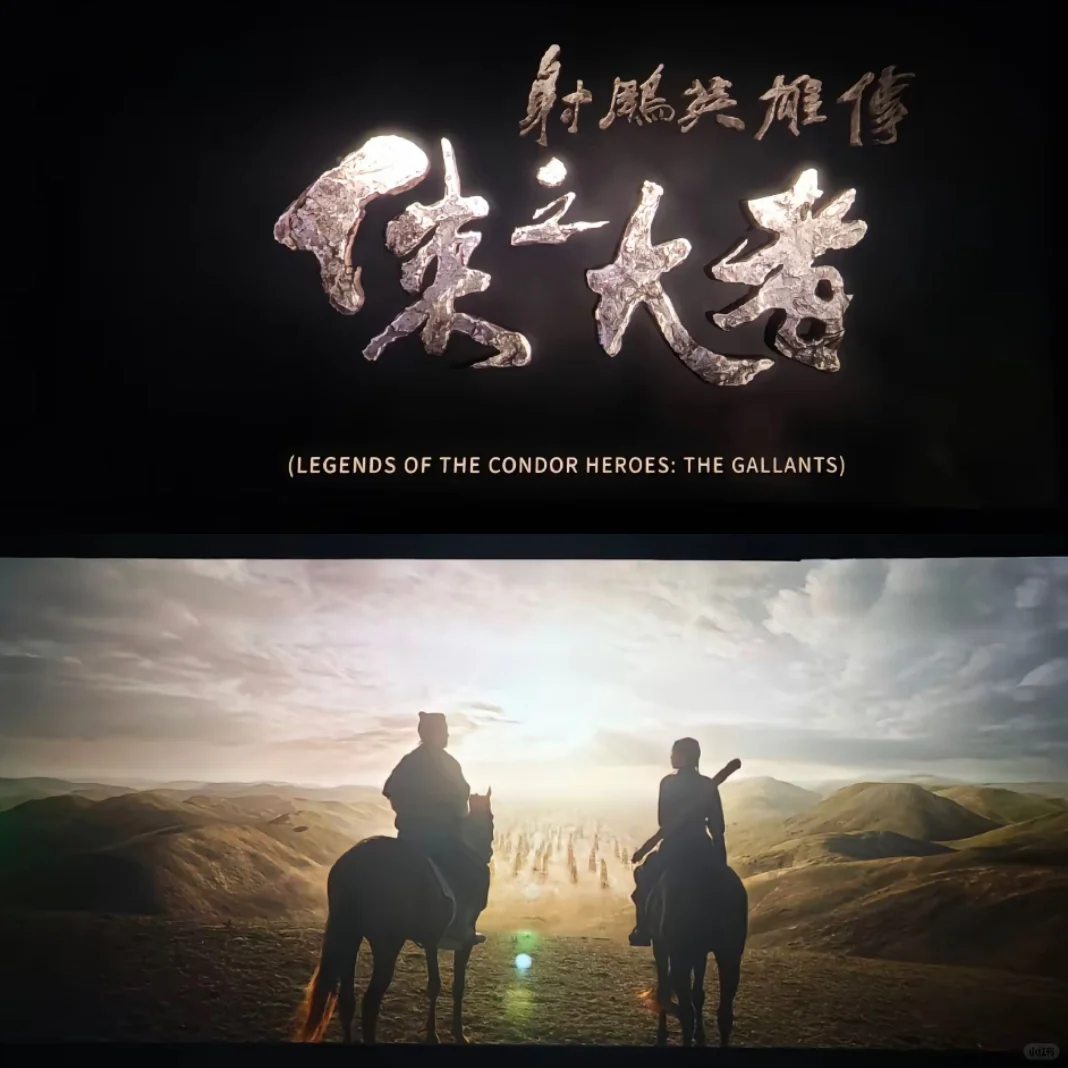 2025蛇年春节档大片，你pick哪部？