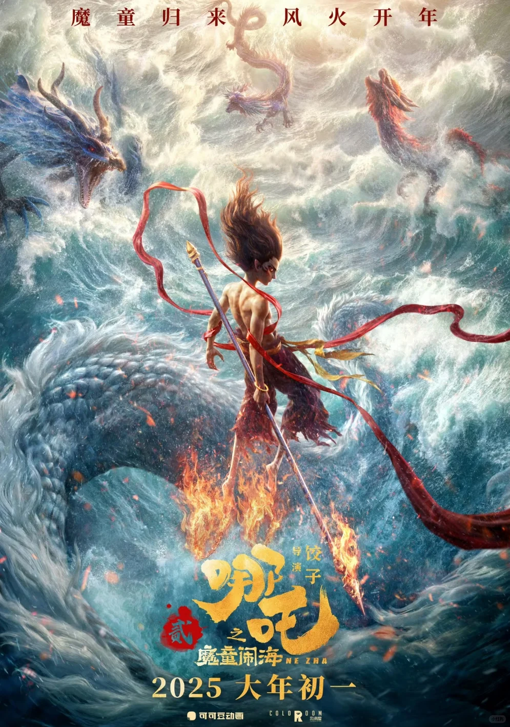 春节档之三推荐指南