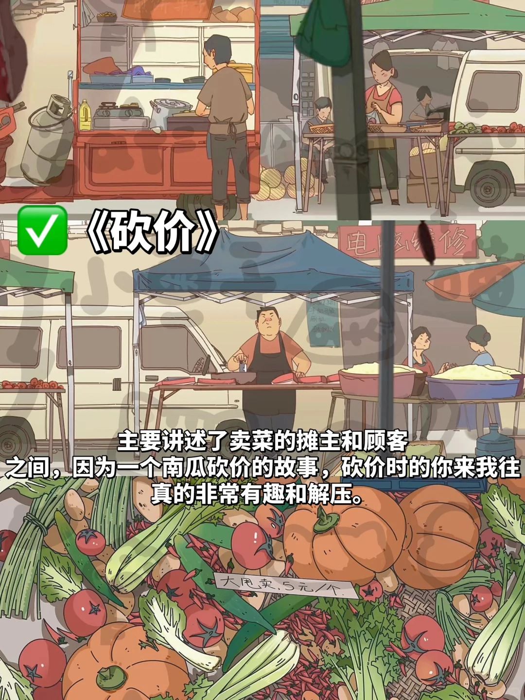 假期必看🔥6部暖心解压的动漫电影㊙️