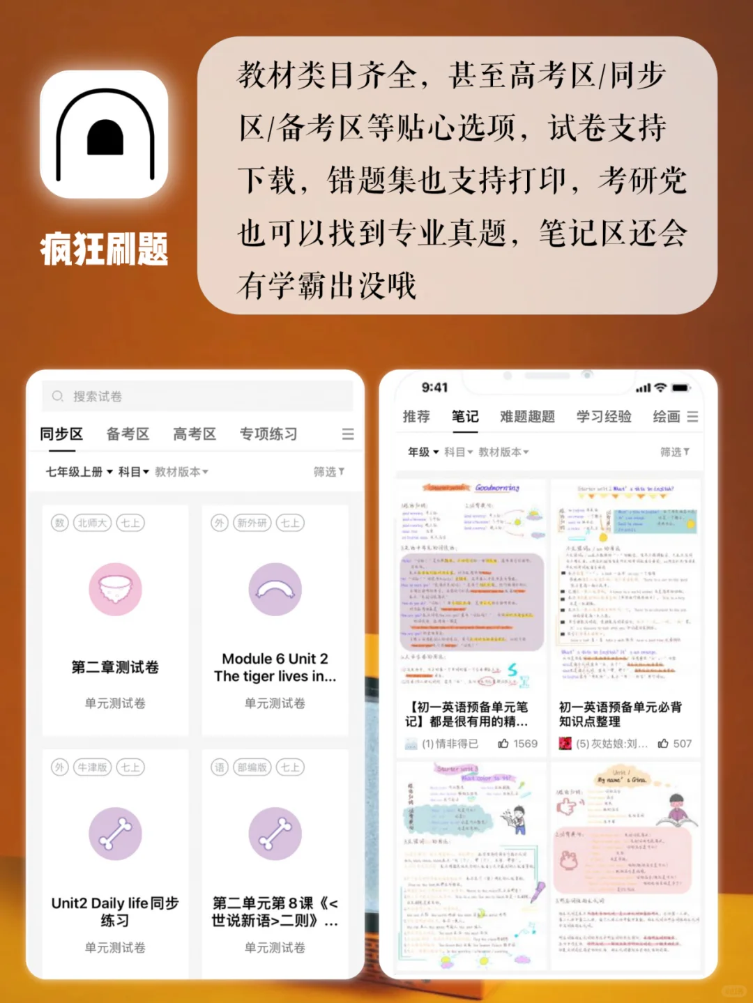 有范儿又有料app👏🏻不分享良心会痛