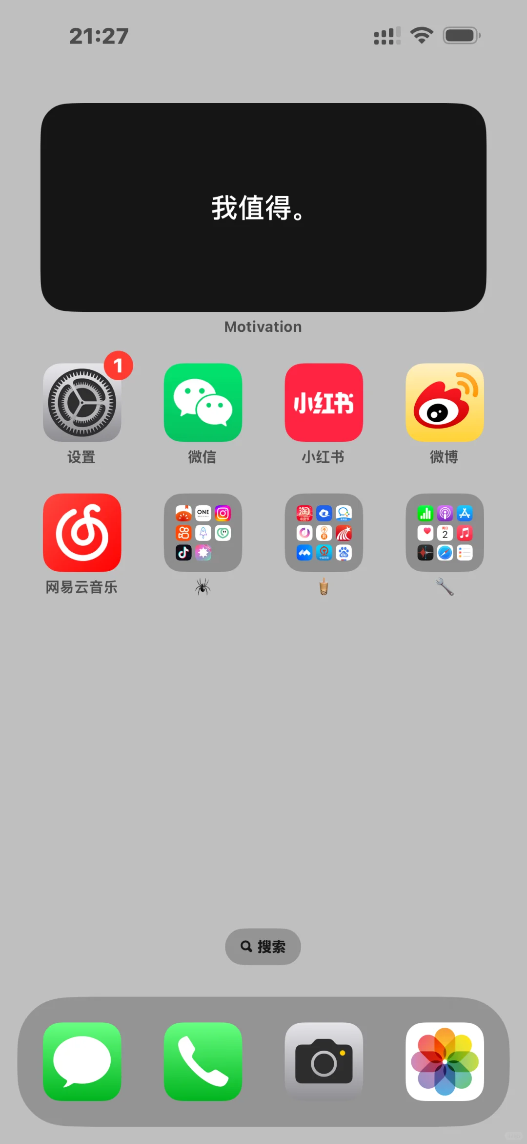 宝藏app🏴‍☠️