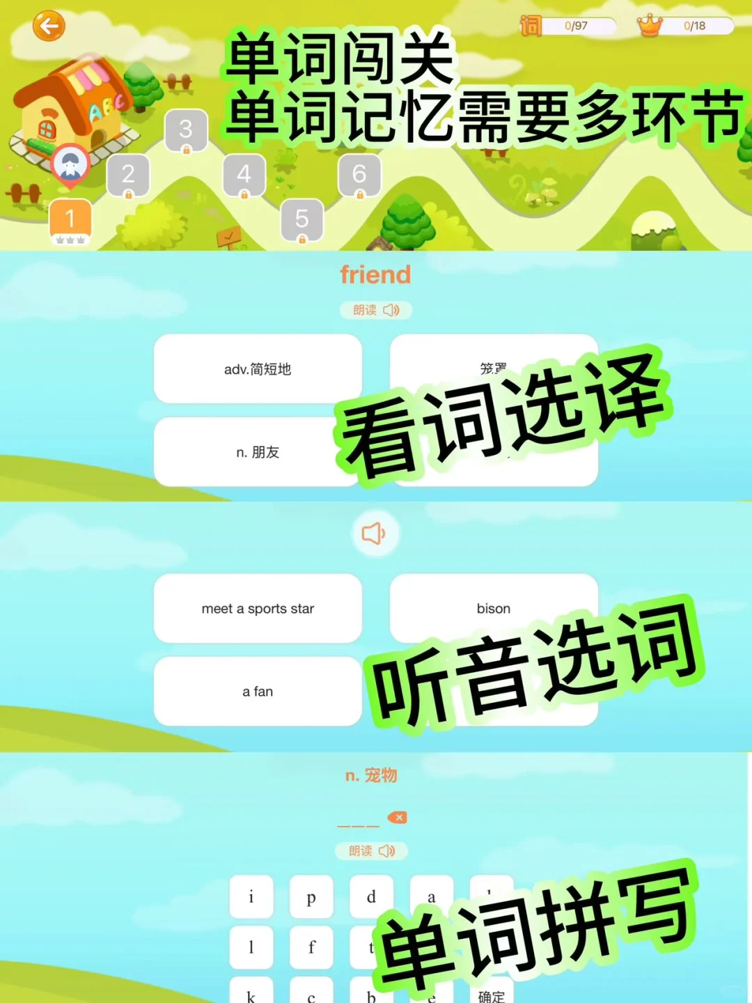💥学霸孩子在用的宝藏App！真心省妈！！