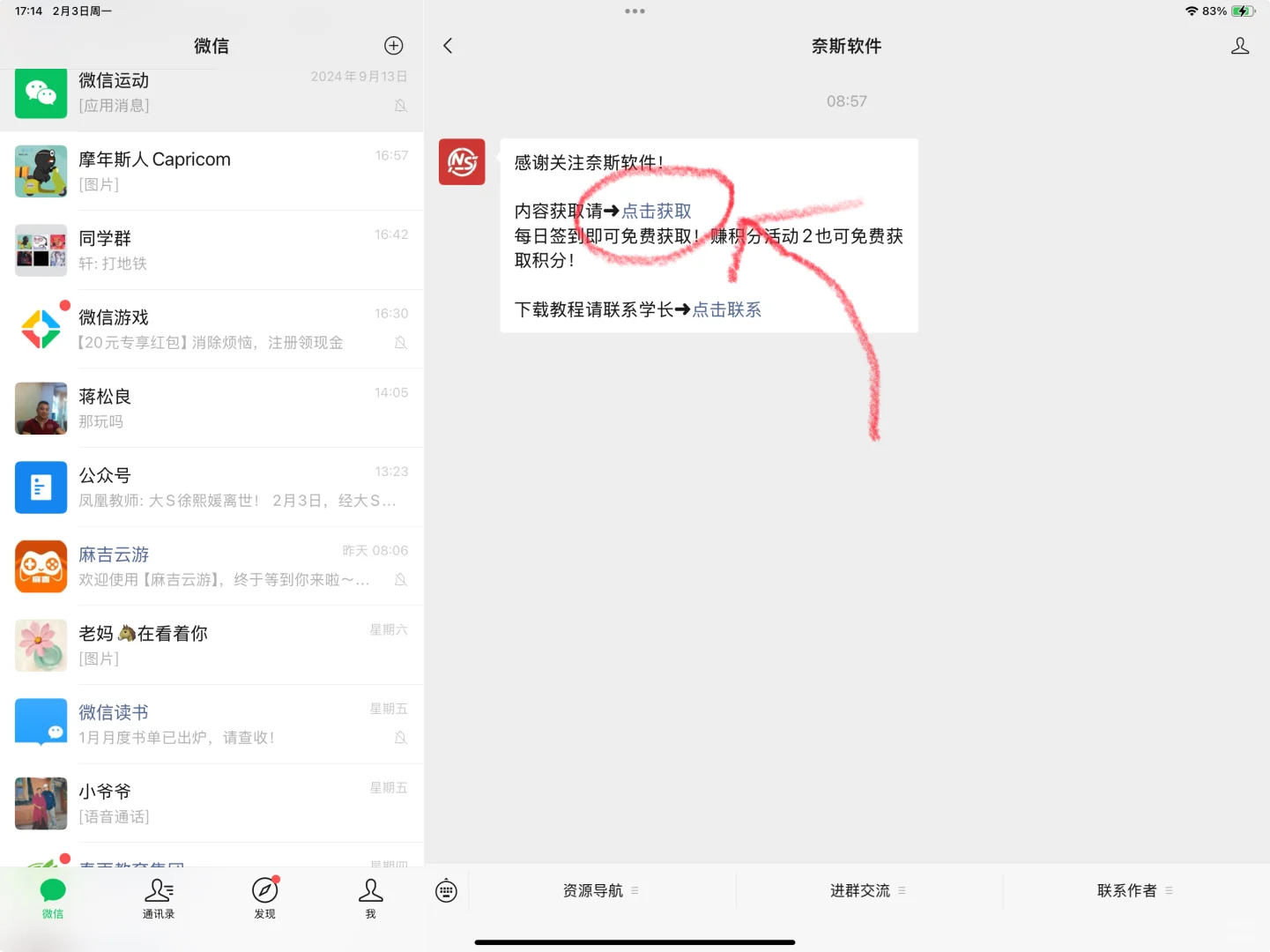 3秒教会你怎么玩外区游戏（点个赞再走呗）