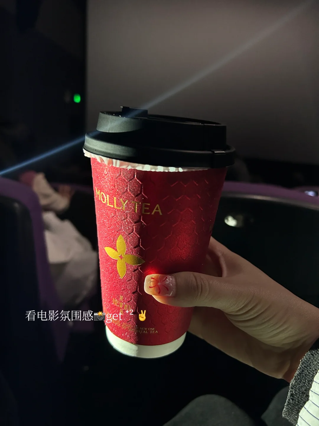 ²⁰²⁵|第一场𝗙𝗶𝗹𝗺☻ ✌︎|新年贺岁电影文案