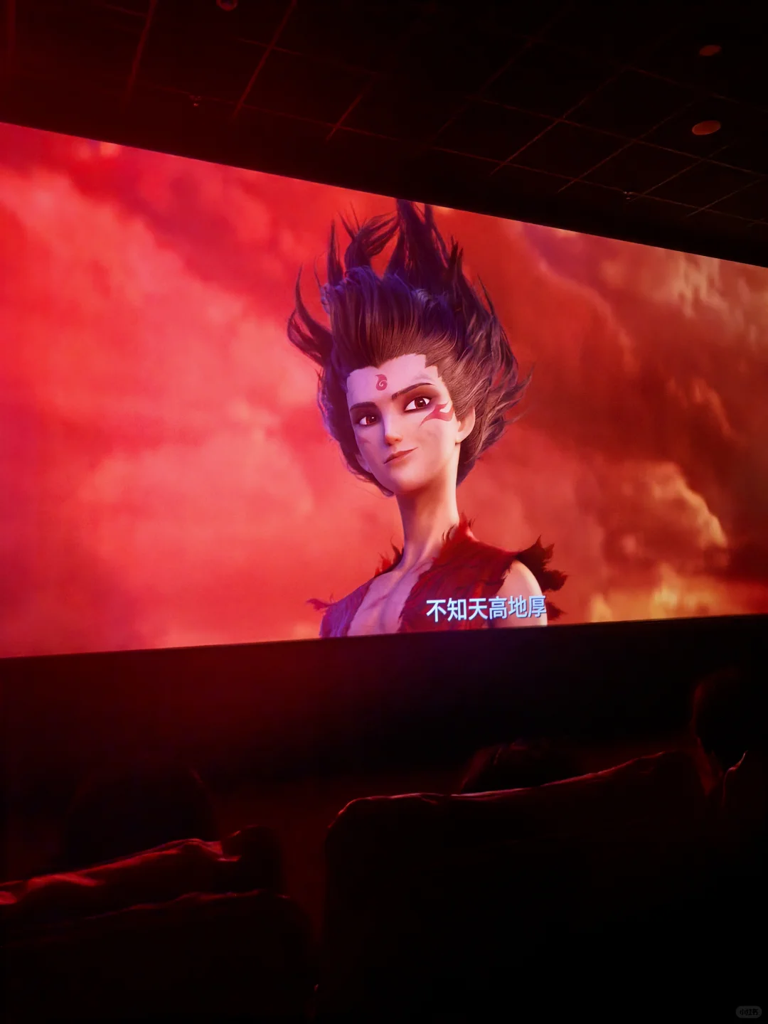 电影院新年第一冲，太好看了！