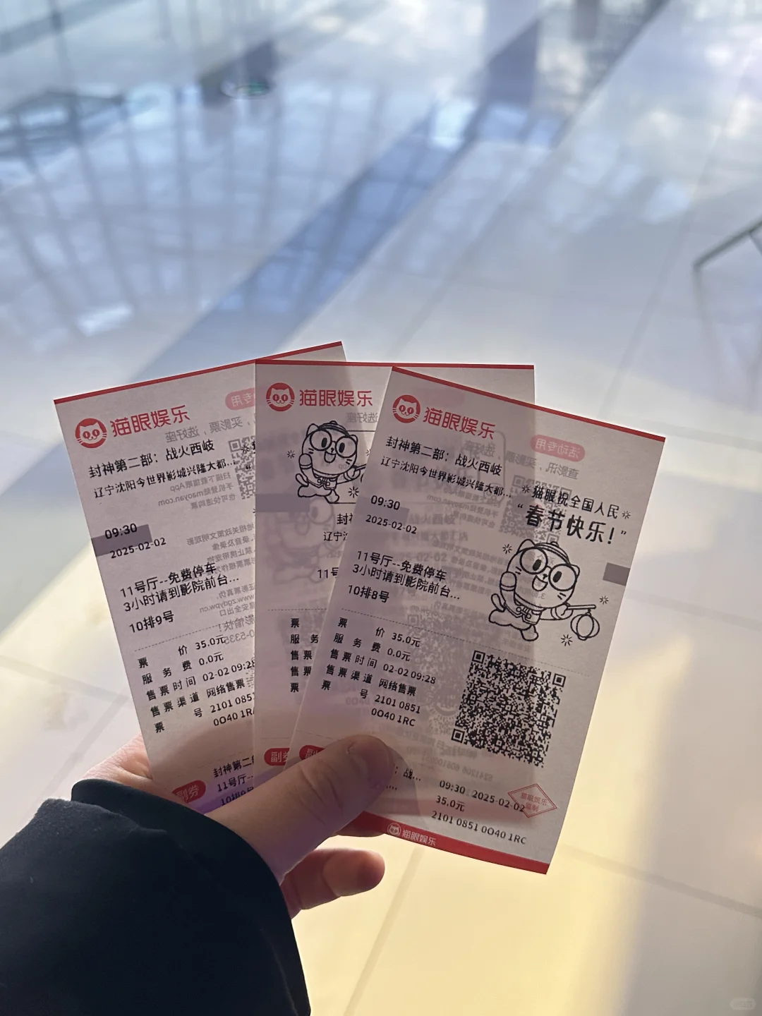 这些电影🎬哪个好看