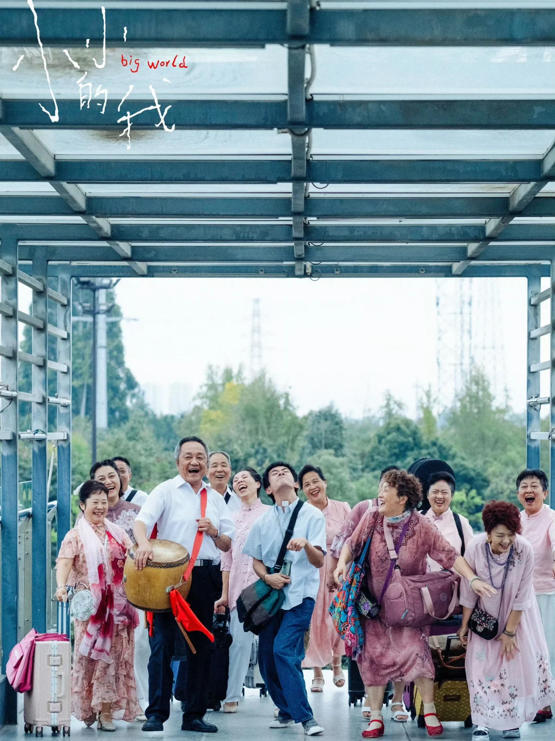 春节档必看🎬：5部宝藏治愈片暖心过大年