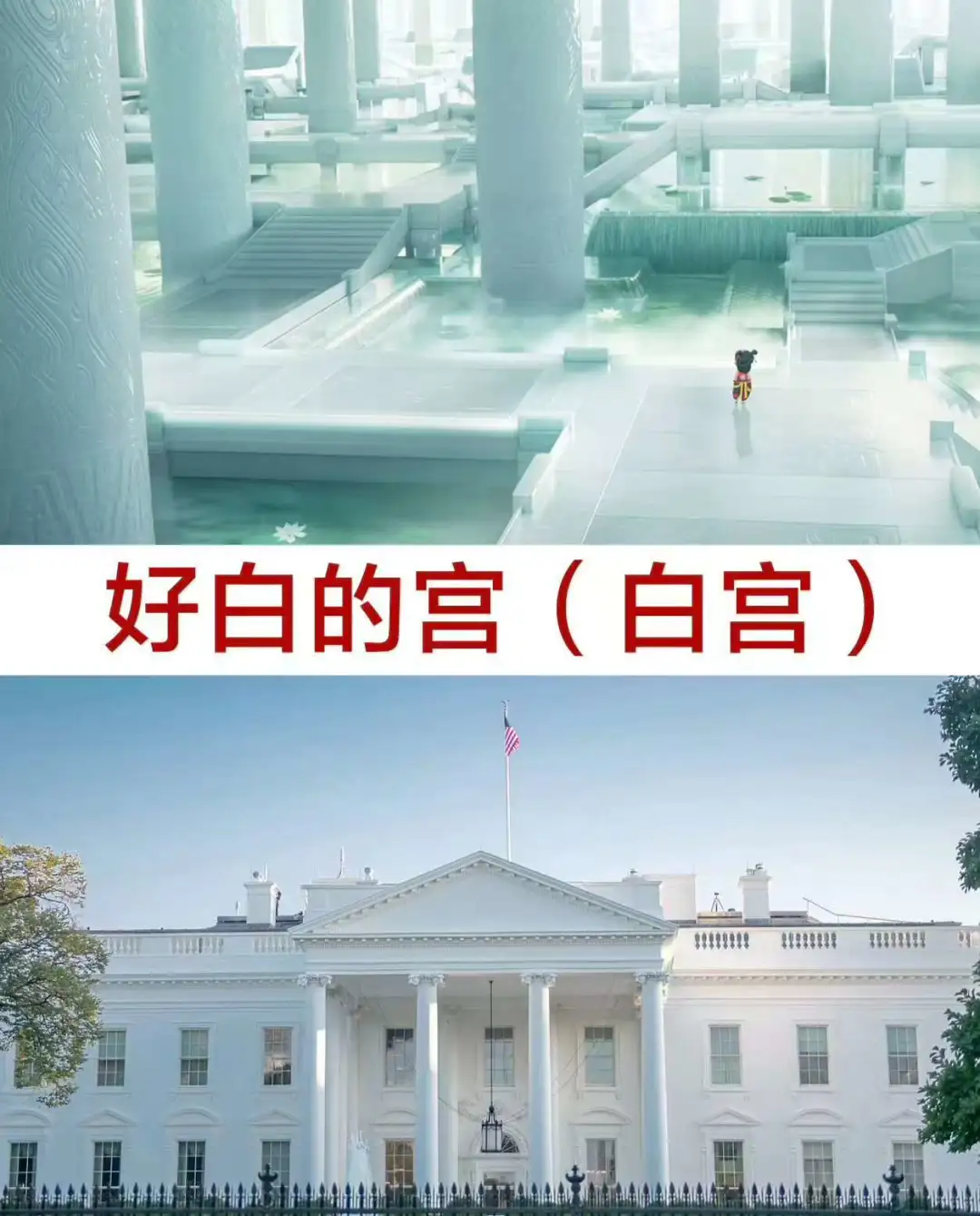 《哪吒2》到底有多敢拍？明目张胆讽刺美帝