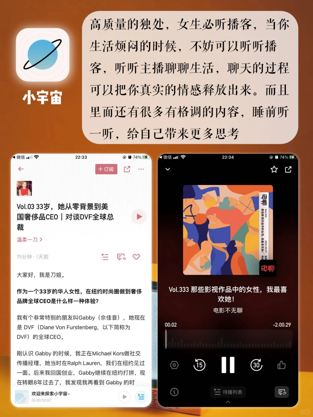 有范儿又有料app👏🏻不分享良心会痛