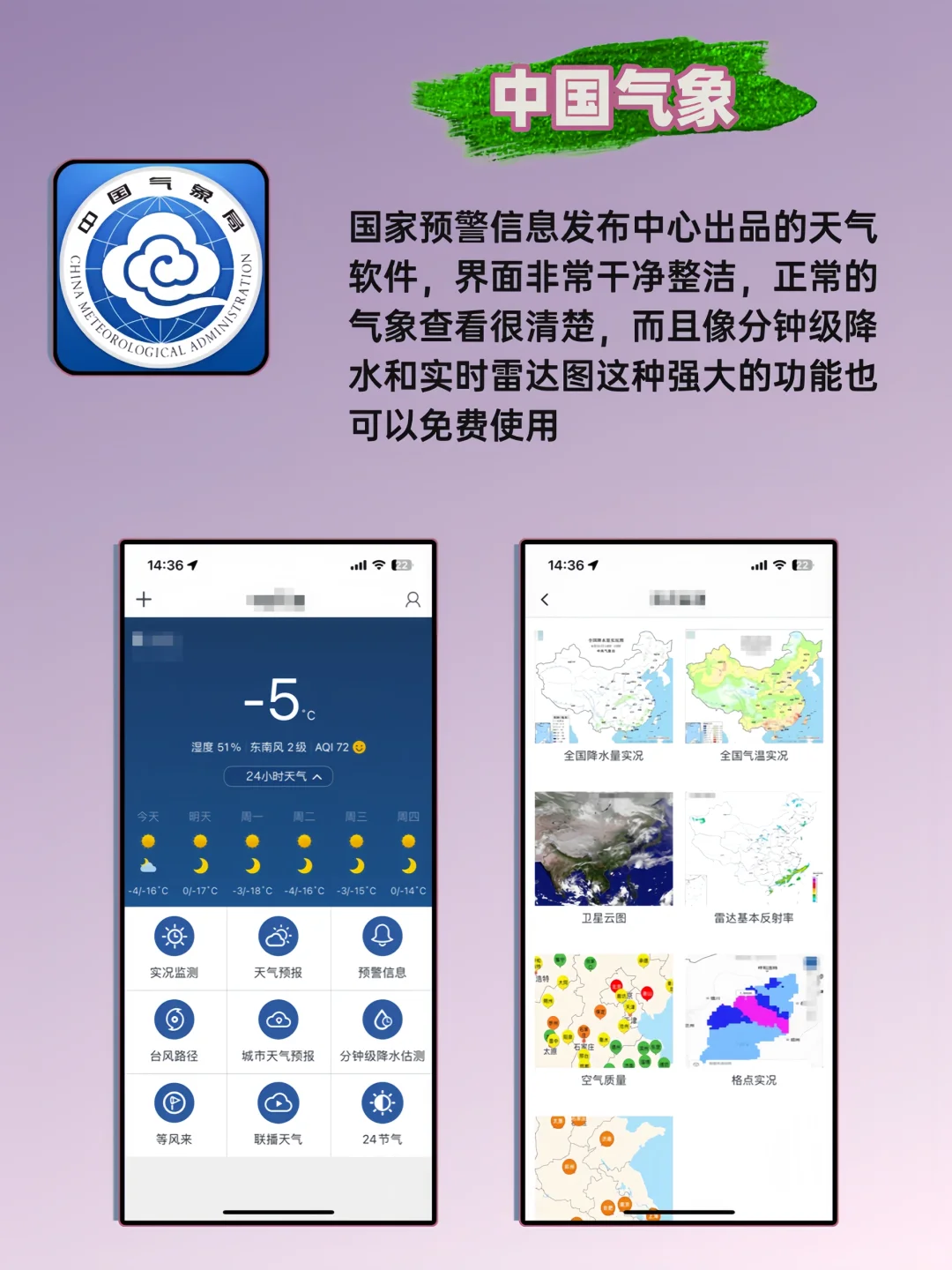 打死不卸载🌚6个实用APP