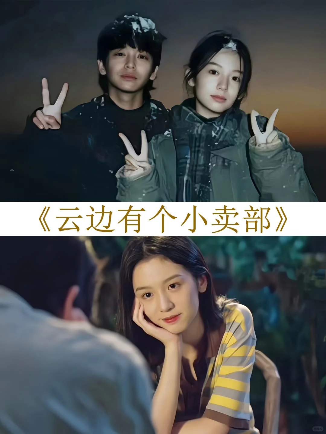 推荐几部意难平电影虐哭无数人