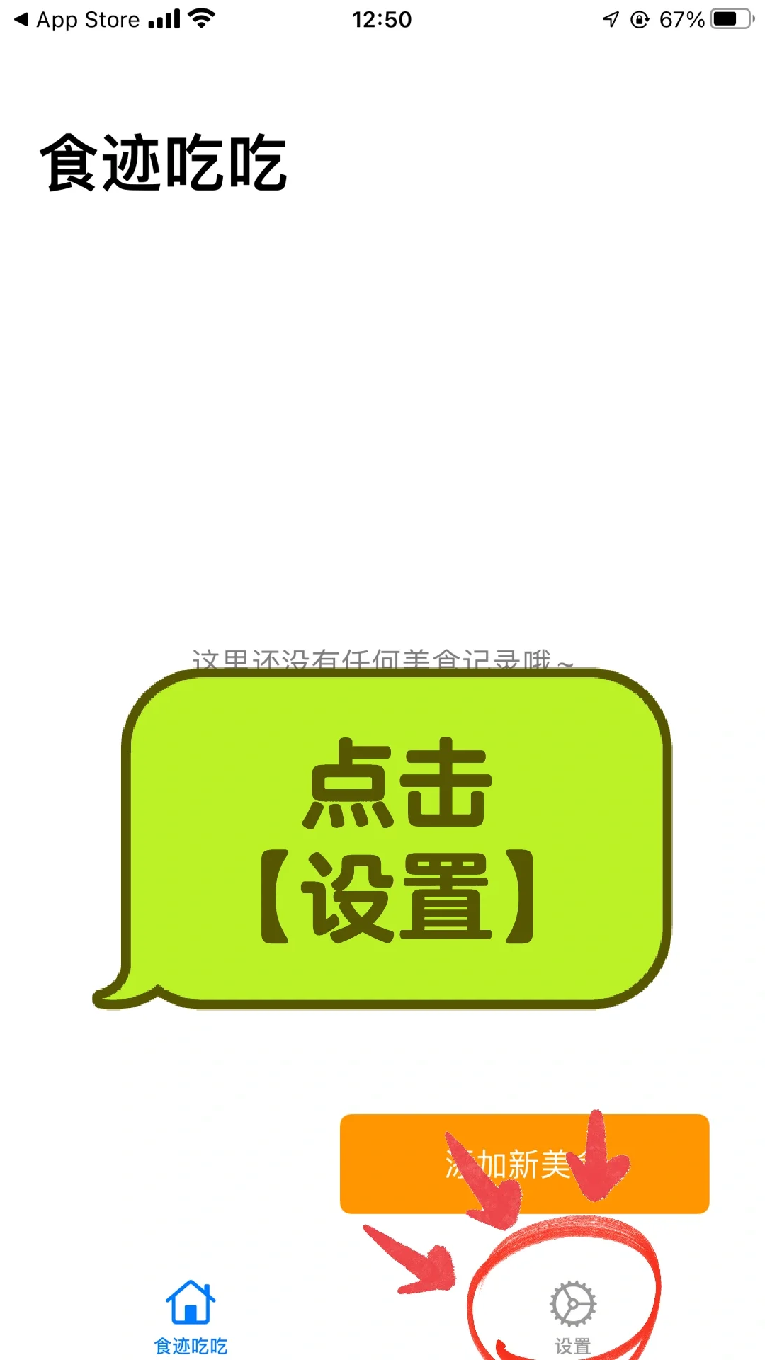 苹果🍎ios免费观影，苹果ios免费追剧推荐