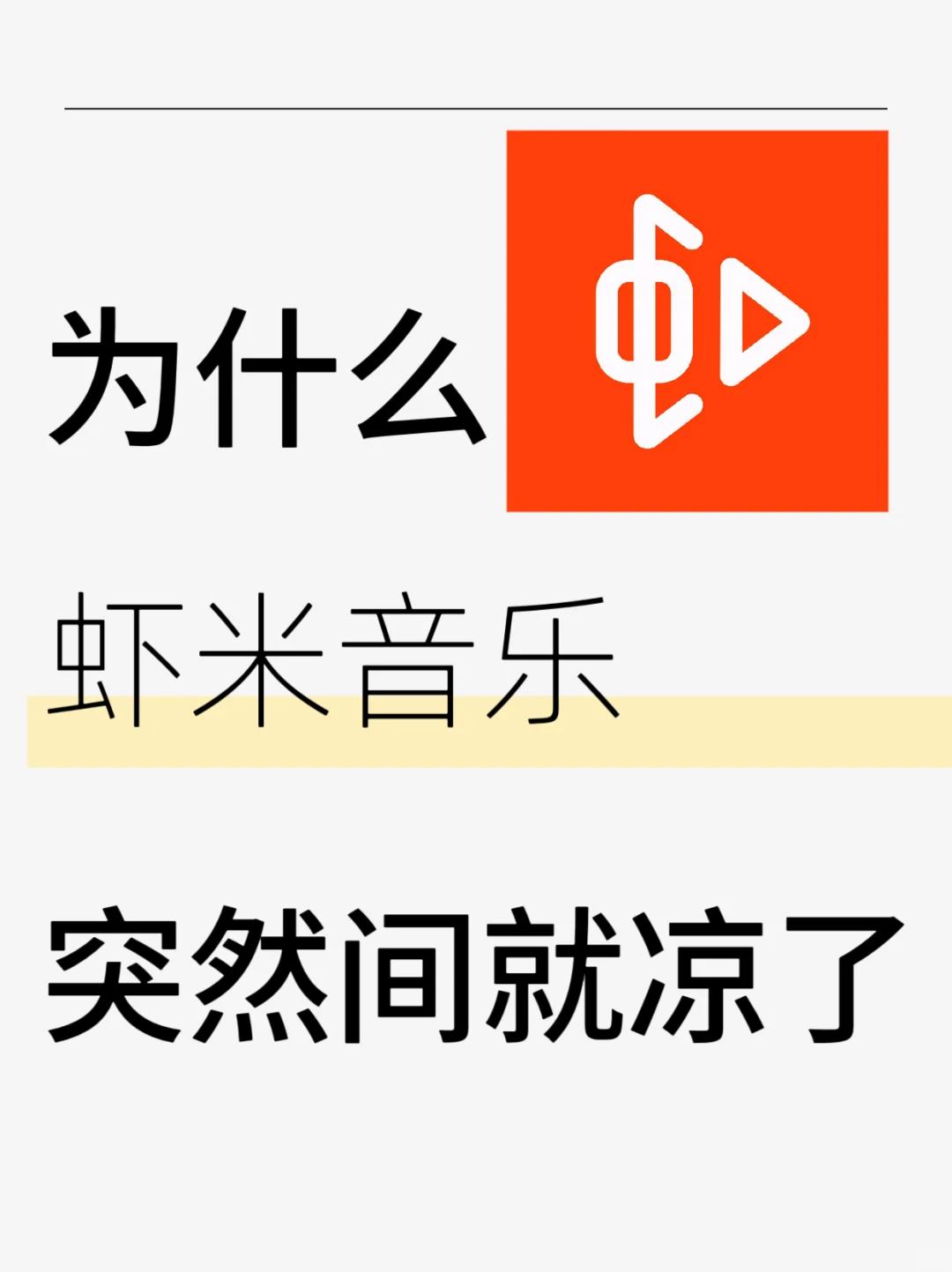 调研一下，你们有用过这个软件嘛？