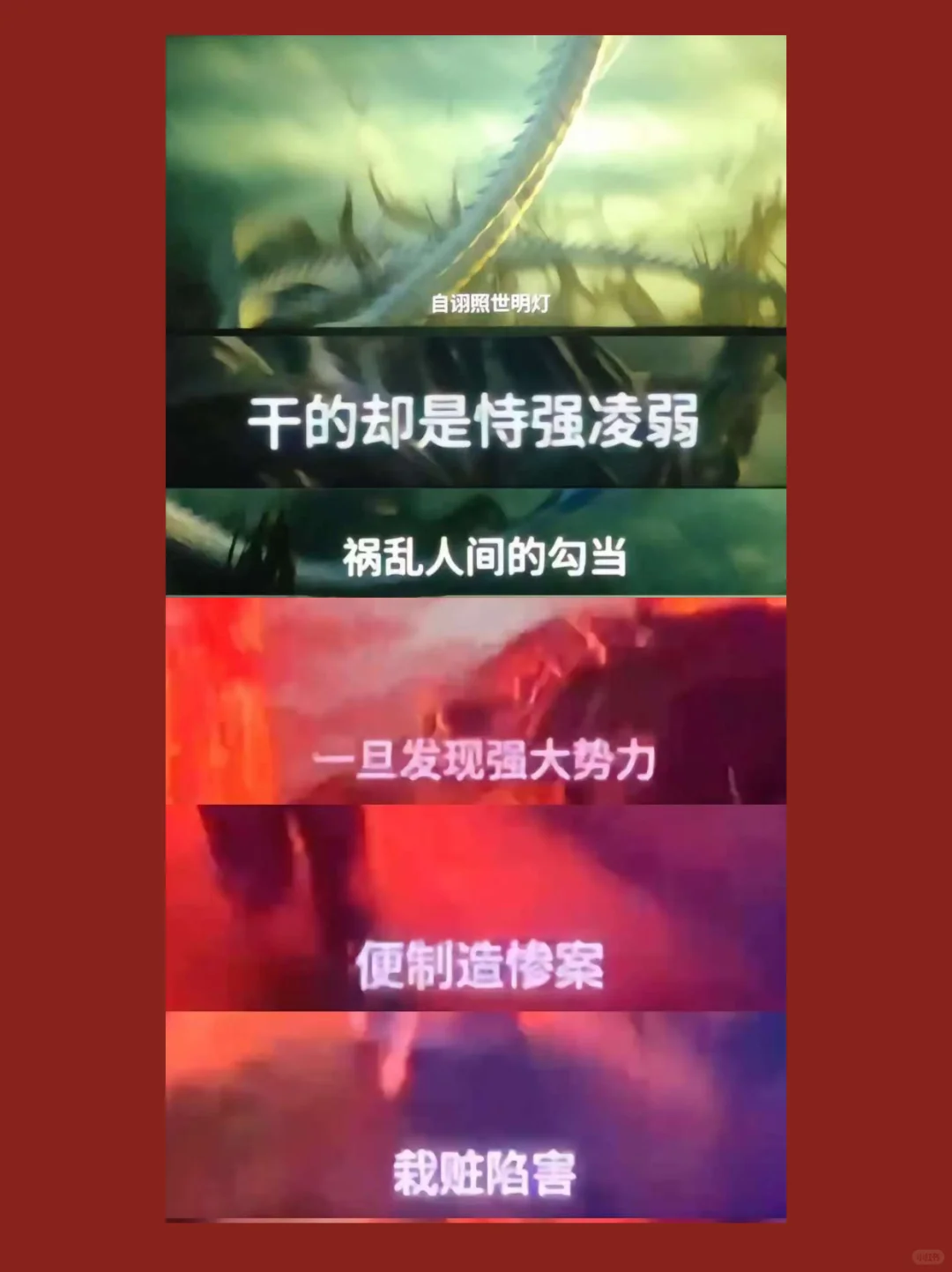 哪吒2里的深层暗示，千万别错过！