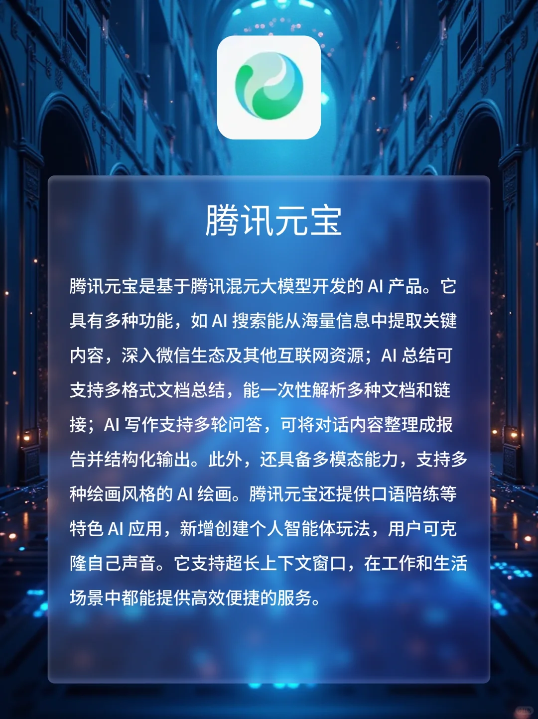 解锁国内AI 软件