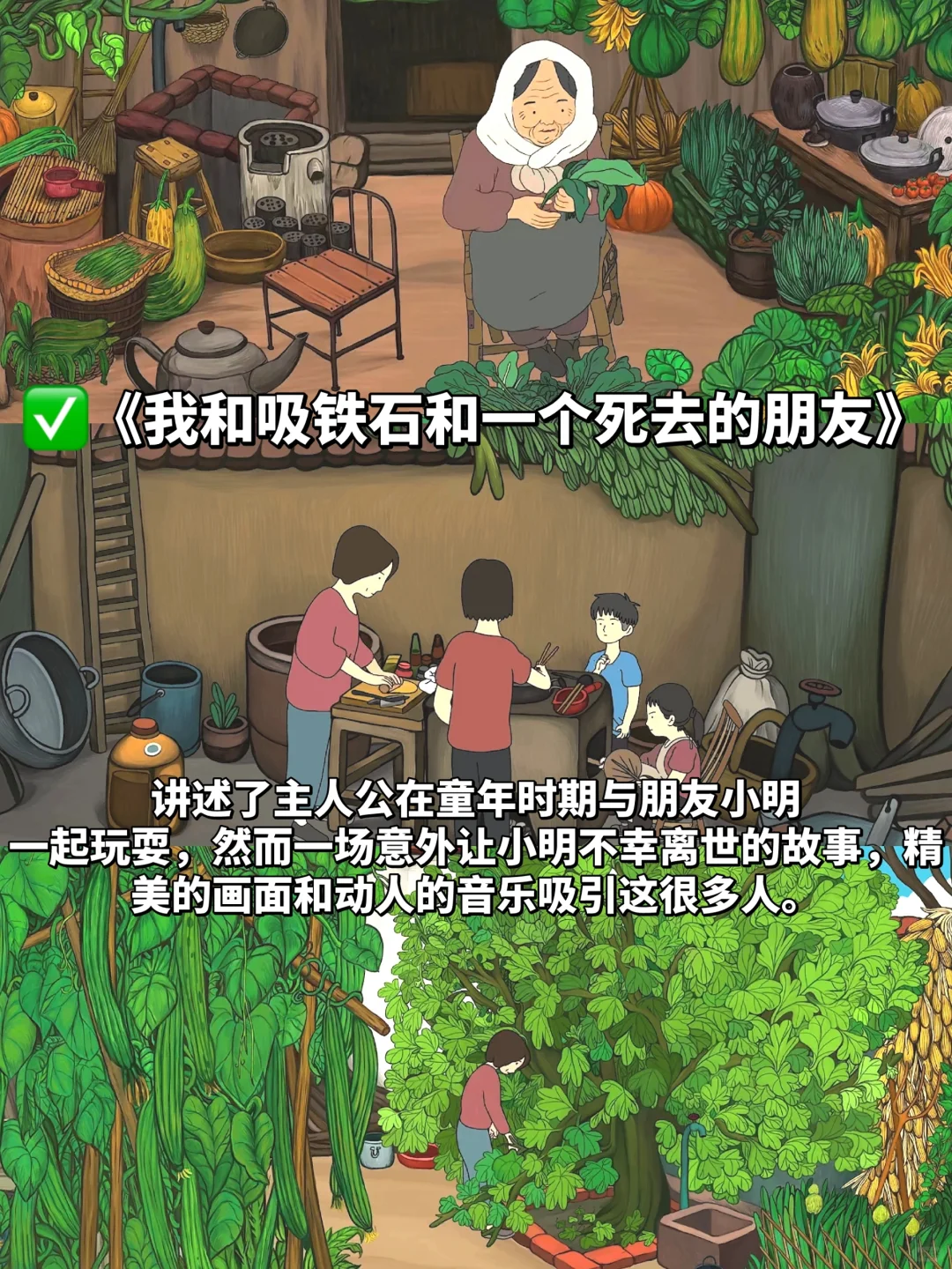 假期必看🔥6部暖心解压的动漫电影㊙️