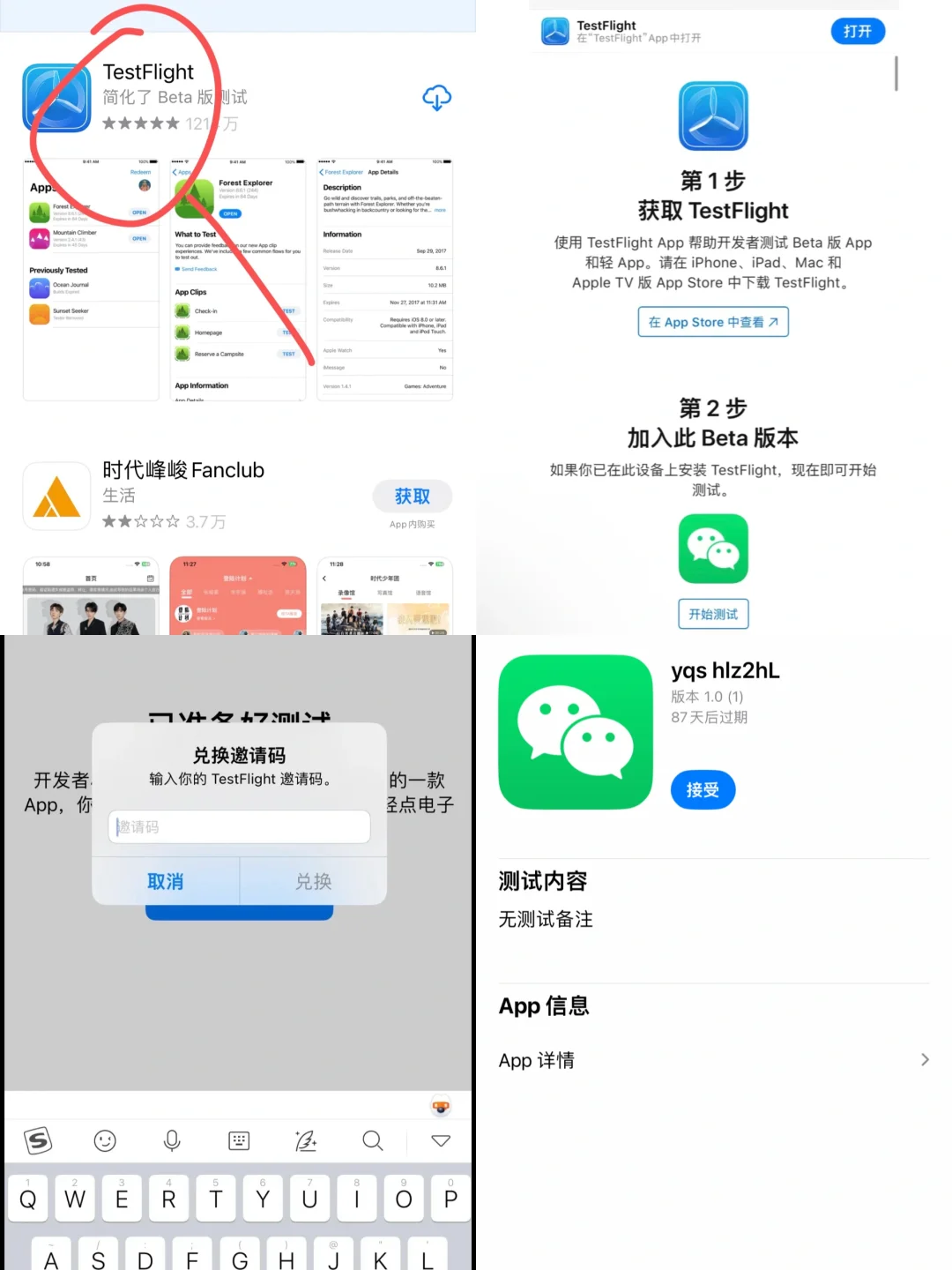 🍎多凯，不再需要备用机