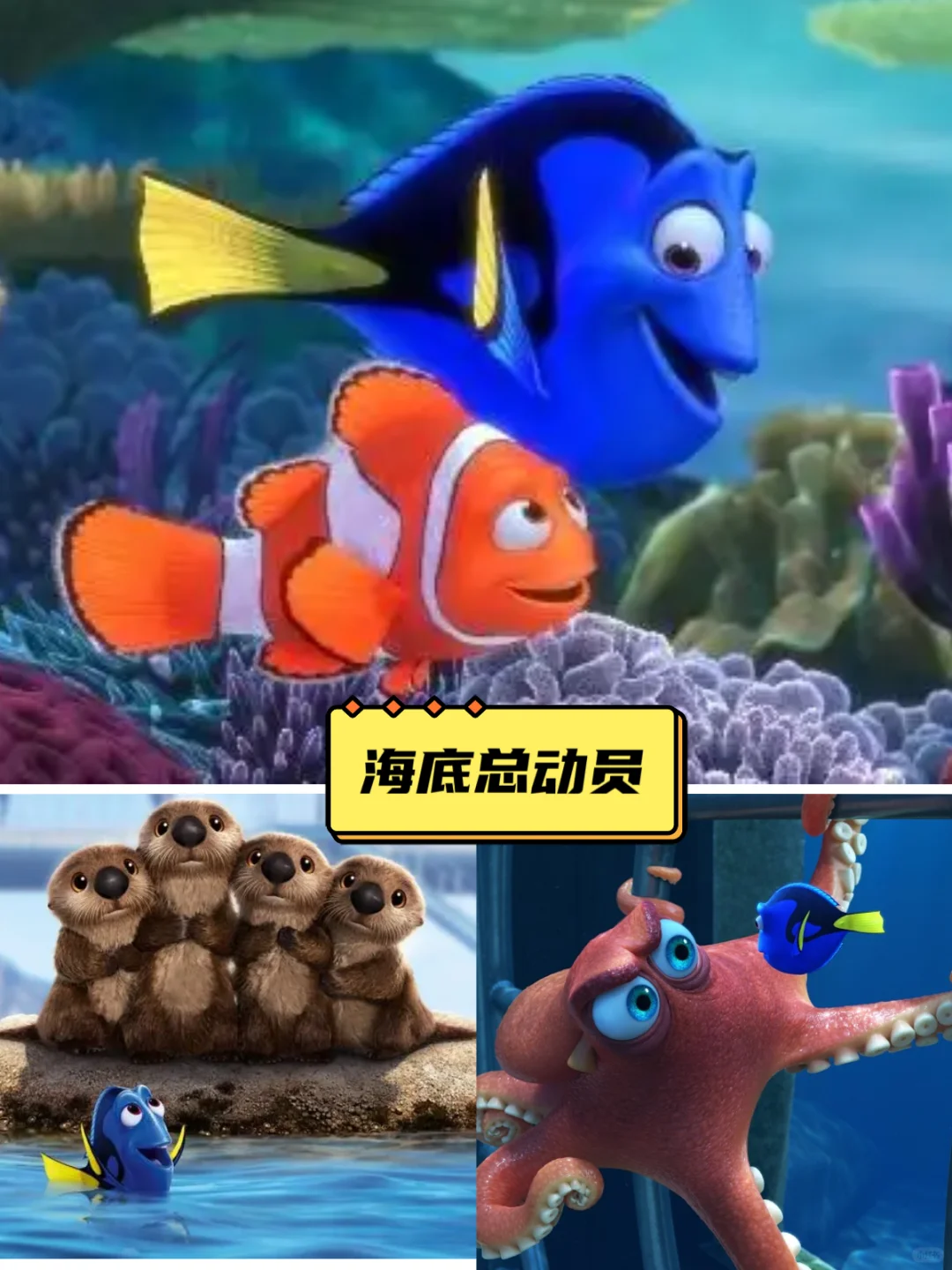 可看一百遍的高质量动画片电影，超治愈！