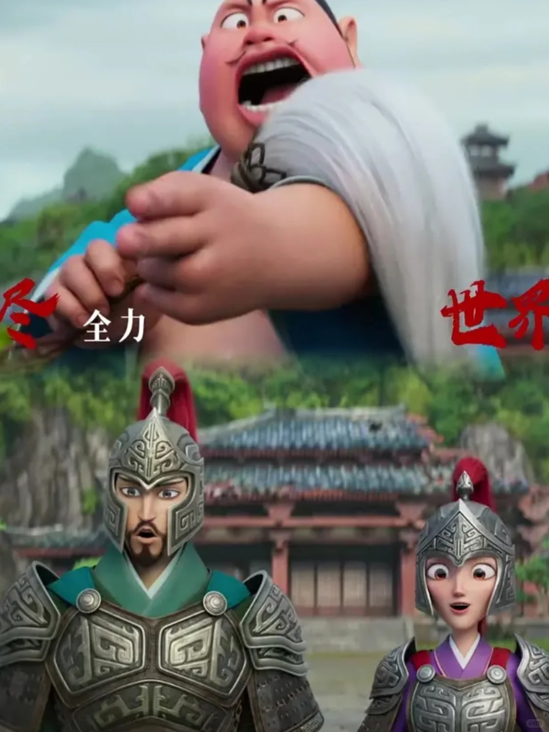 《哪吒2》 一场视觉轰炸，半部未完剧本