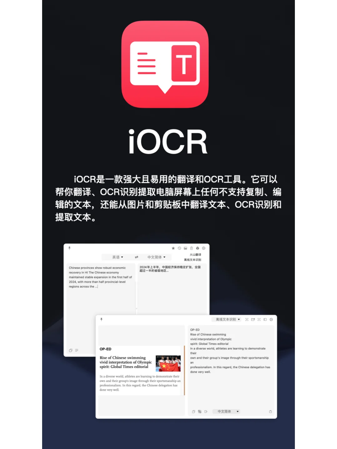 下载好这些APP我只能说——太酷啦！
