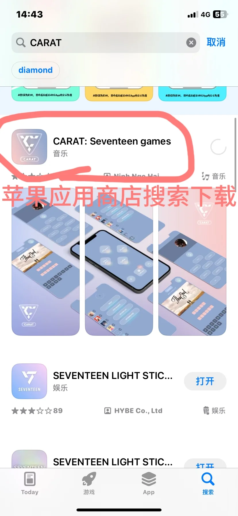 CARAT小游戏下载玩法教程