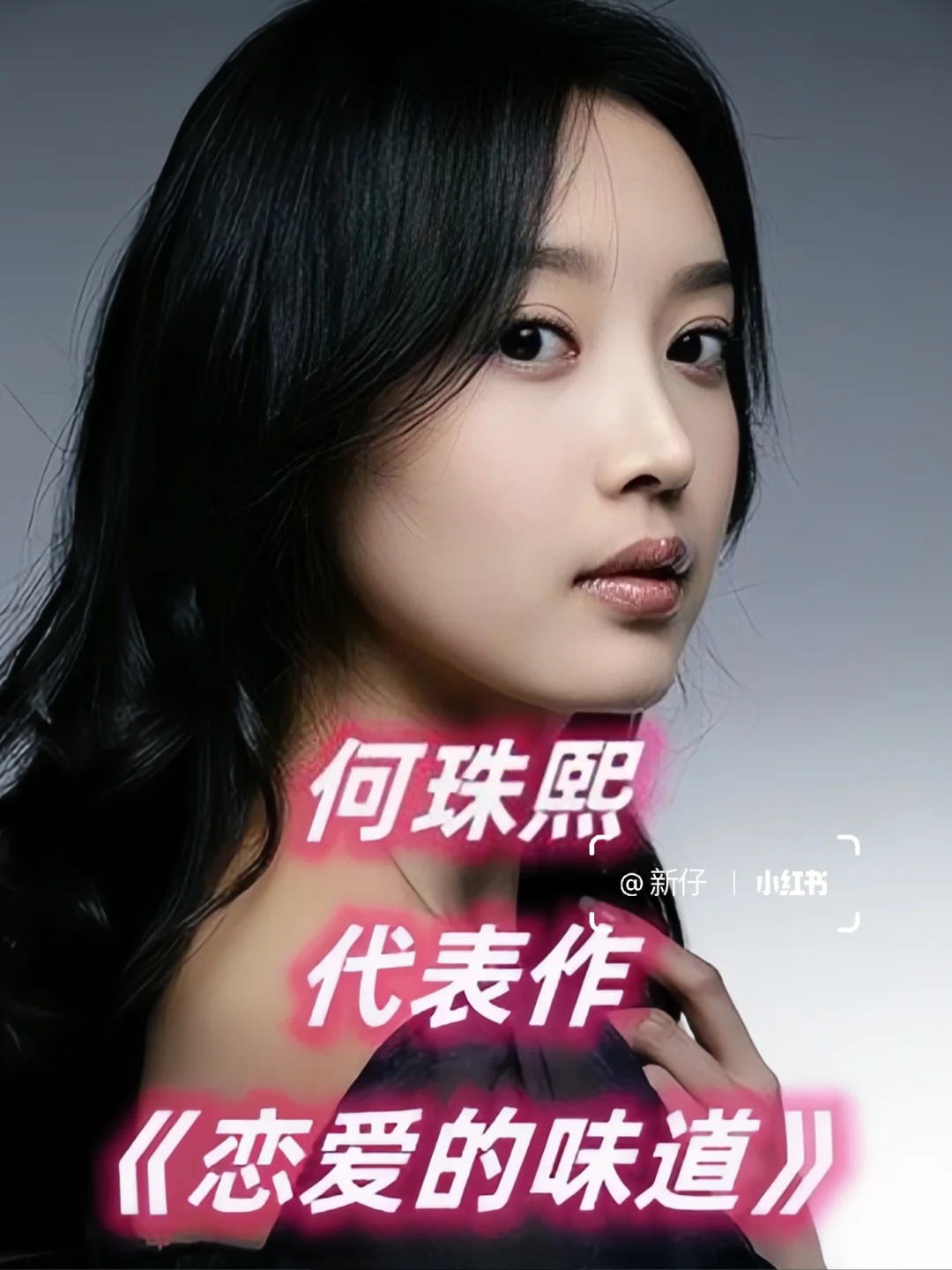 今日推荐日韩女星成名之作，全程红着脸看完