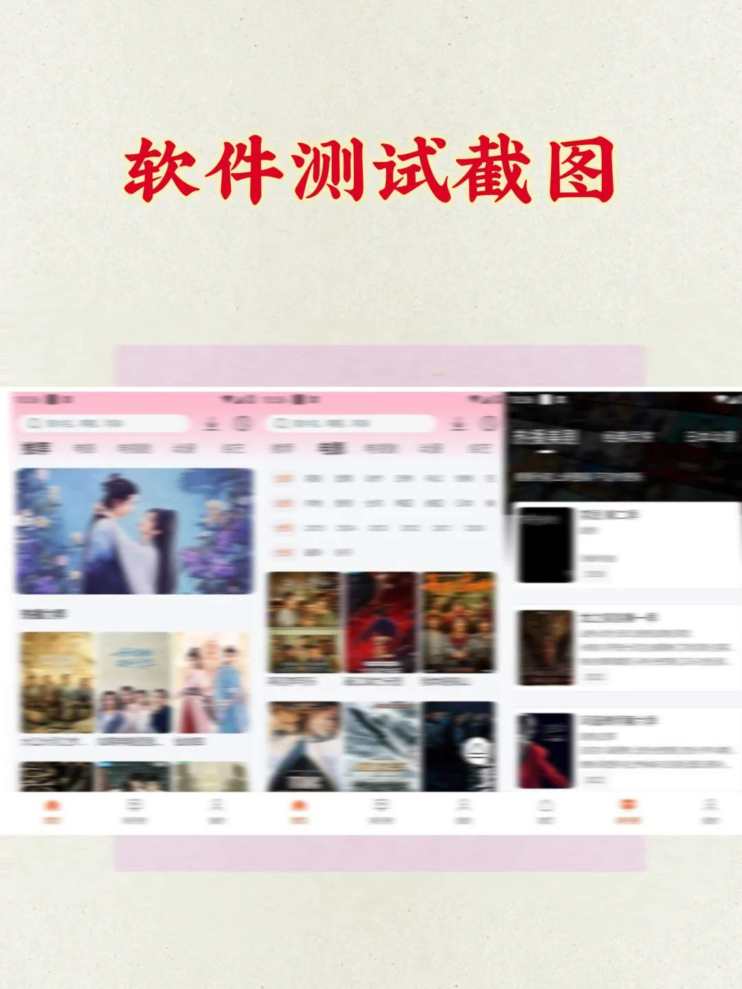 假期免费追剧就靠它了~