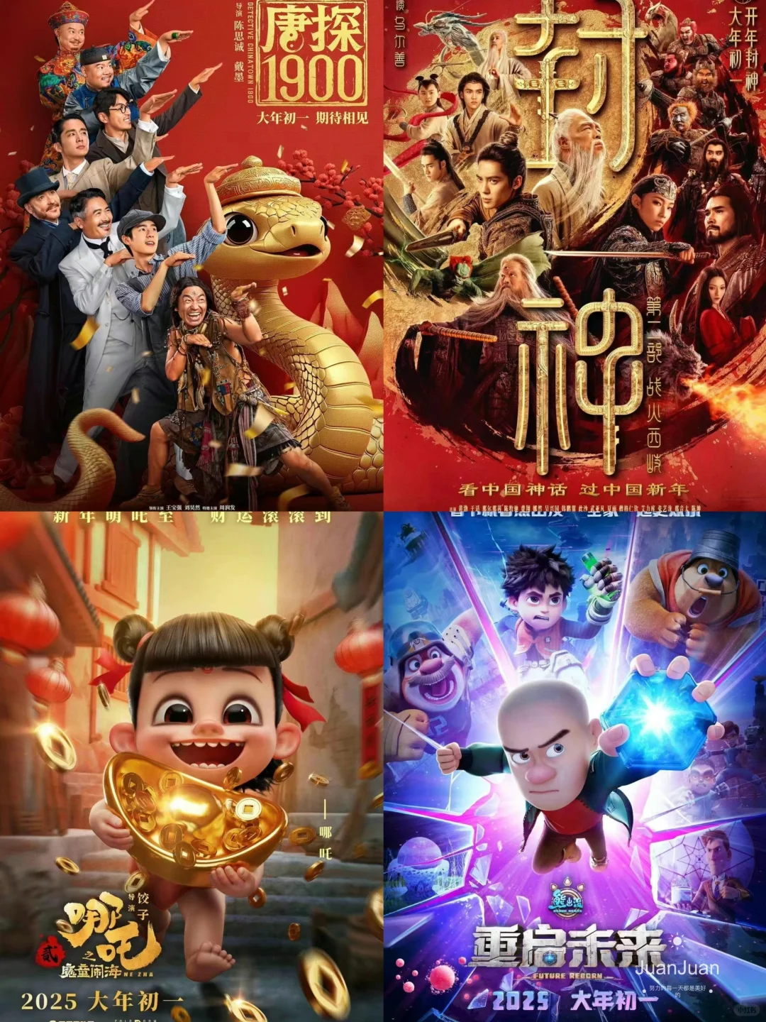 闲着没事，在家看电影