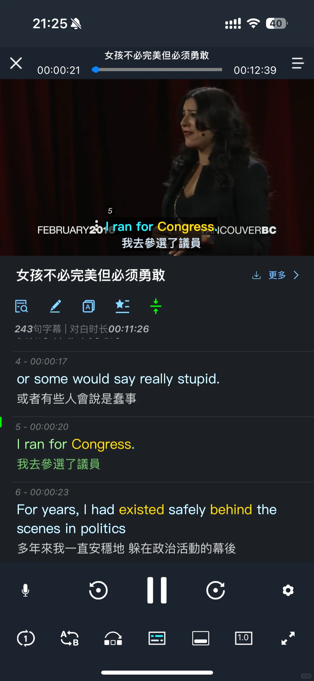 有知道这个app的嘛🤔