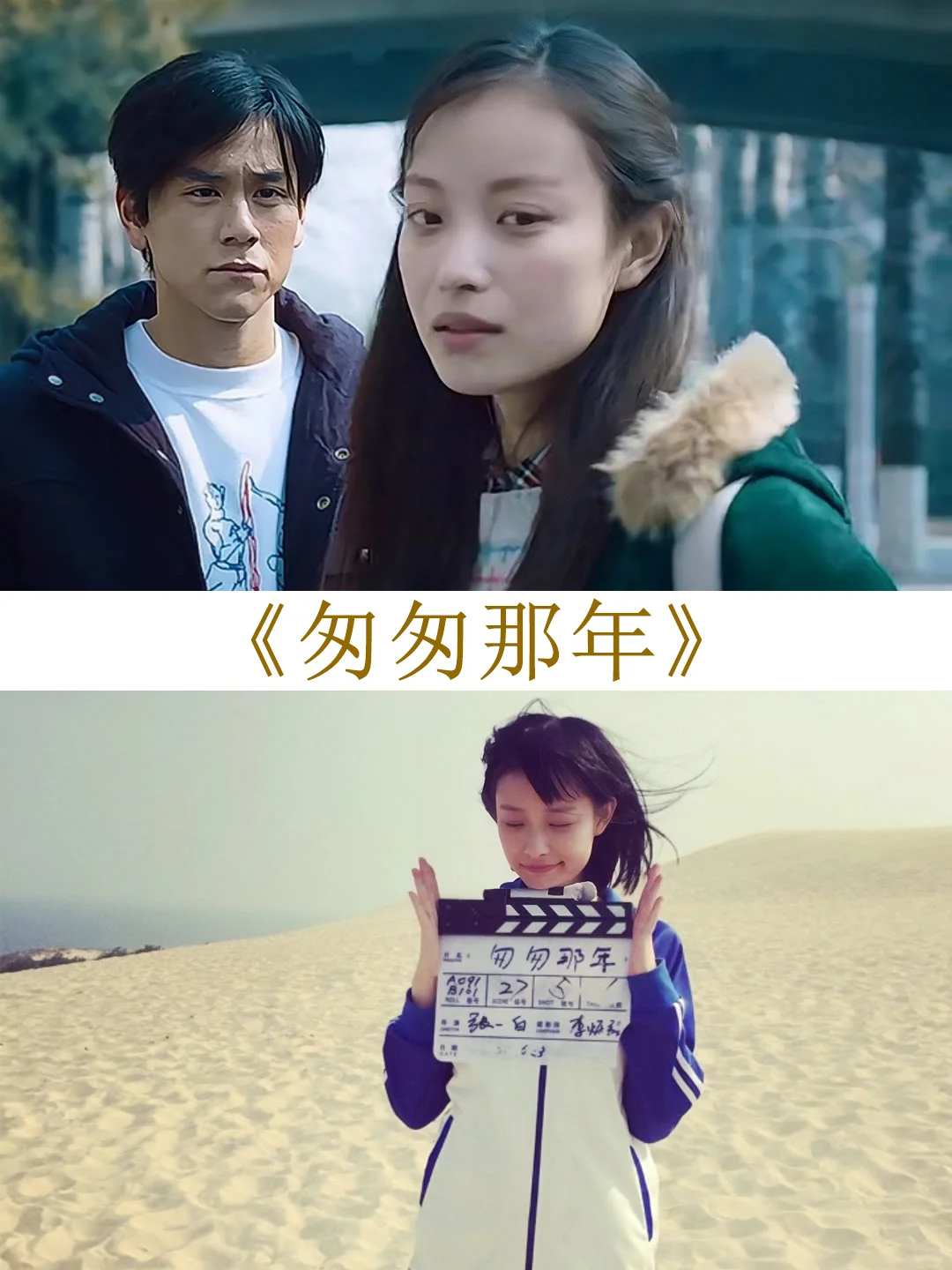 推荐几部意难平电影虐哭无数人