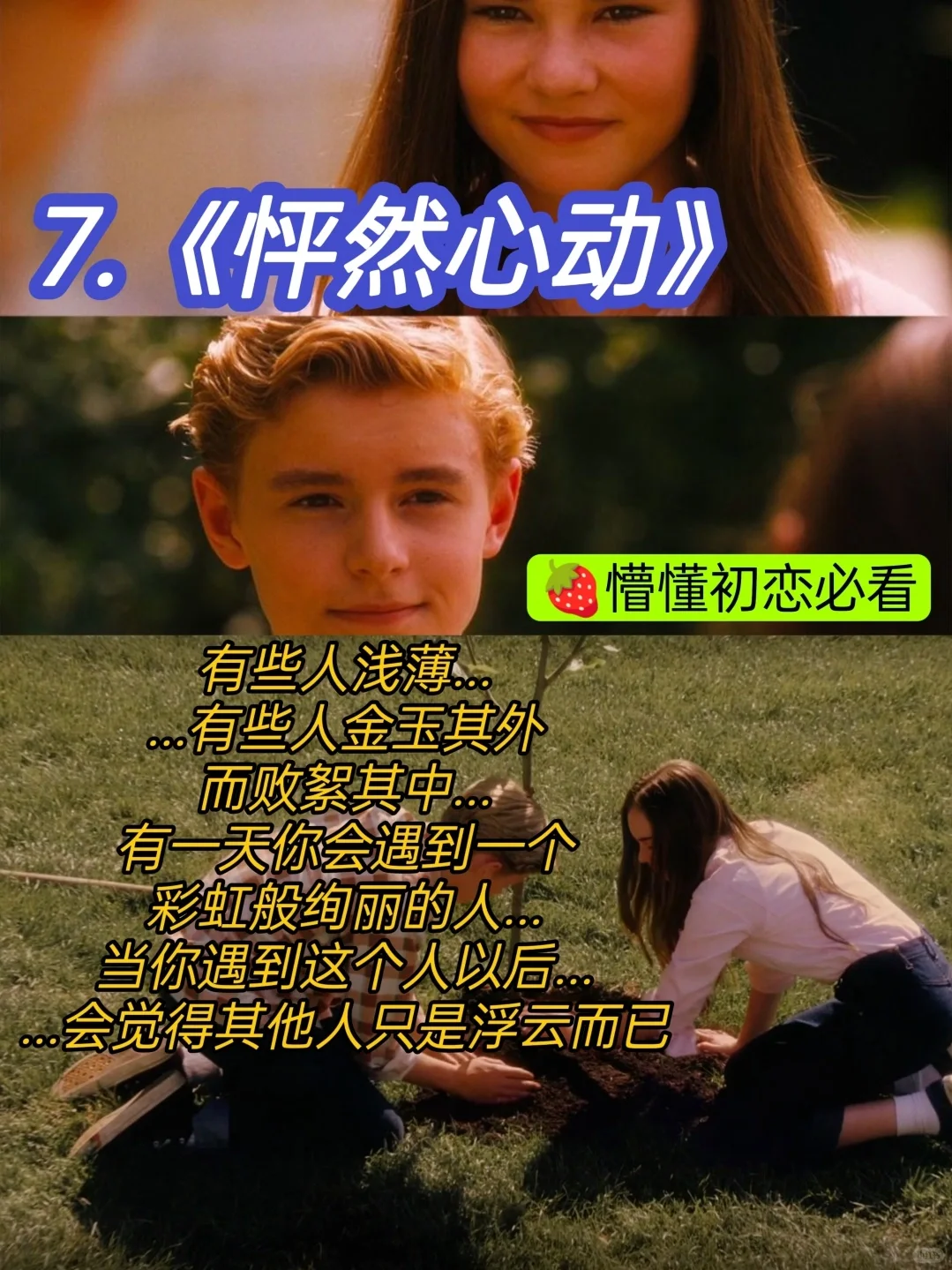 春节宅家必备🎬高分电影TOP10