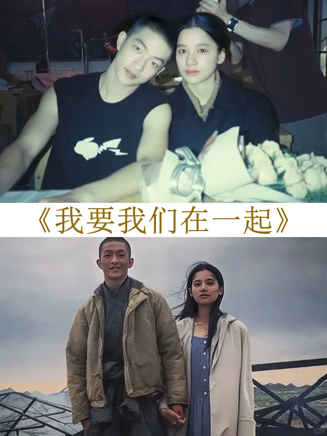 推荐几部意难平电影虐哭无数人