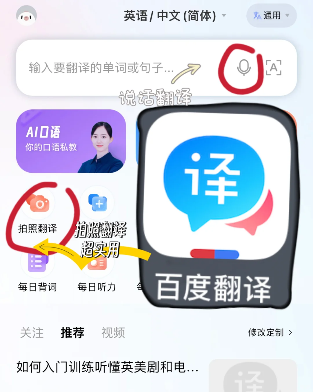 马来西亚旅游｜8个超实用app🔥