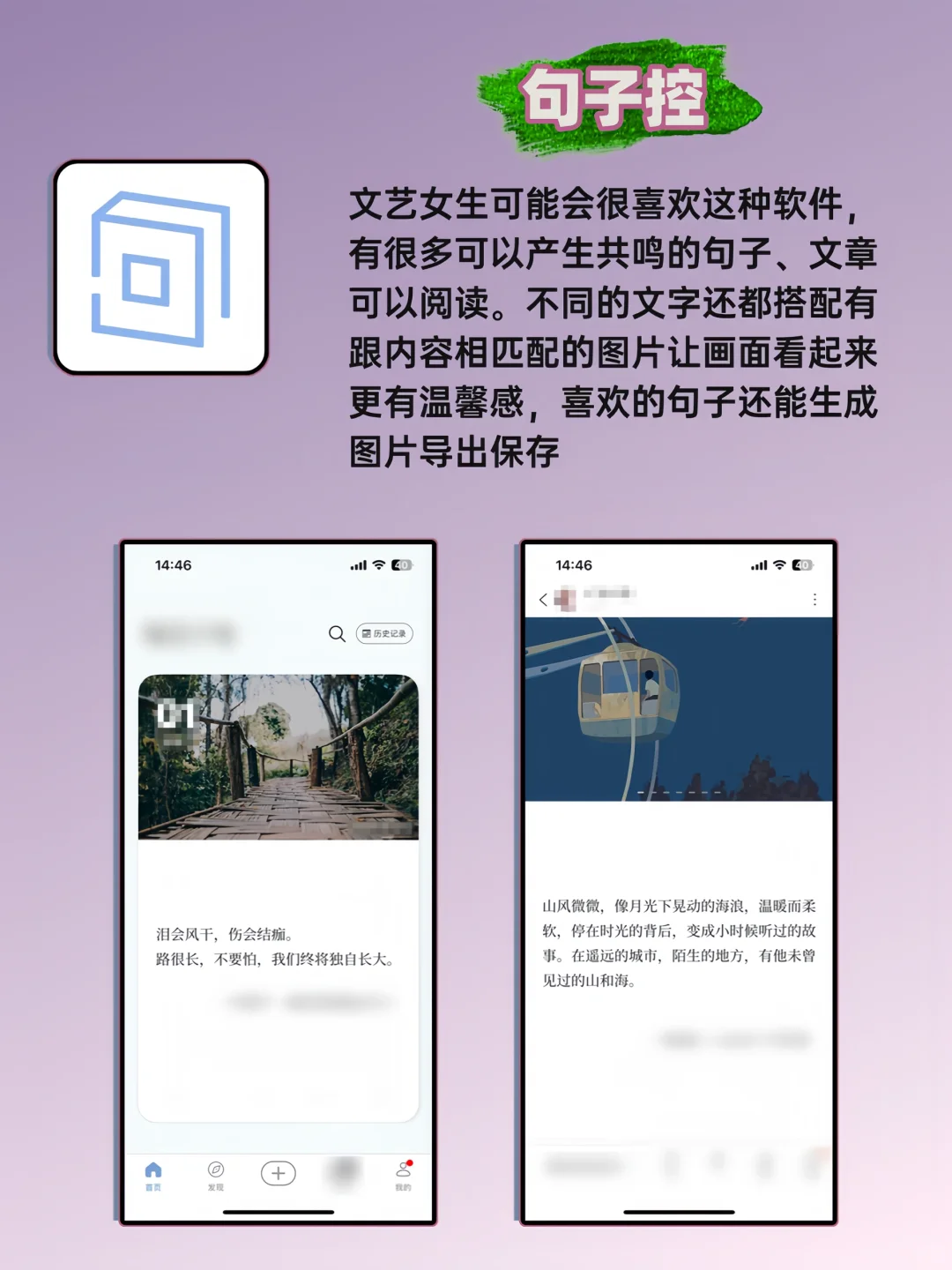 打死不卸载🌚6个实用APP