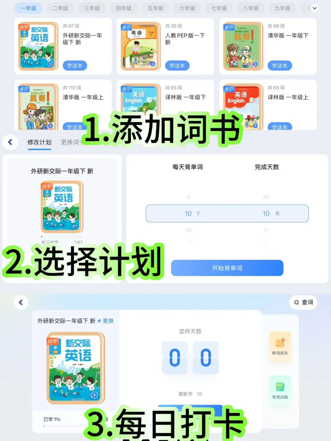 💥学霸孩子在用的宝藏App！真心省妈！！