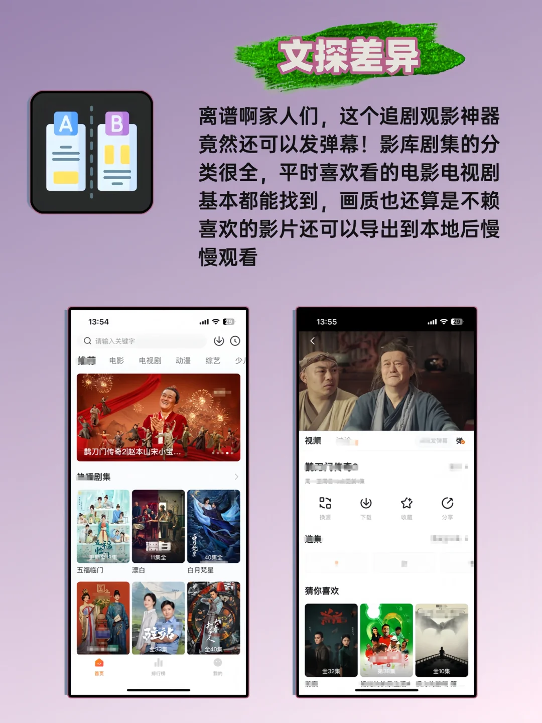 打死不卸载🌚6个实用APP